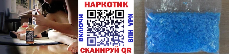Как найти наркотики Горно-Алтайск Амфетамин  Псилоцибиновые грибы  Alpha-PVP 