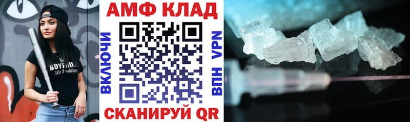купить наркоту  Горно-Алтайск  АМФ VHQ 