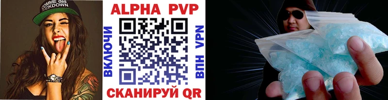 что такое   Горно-Алтайск  А ПВП СК КРИС 