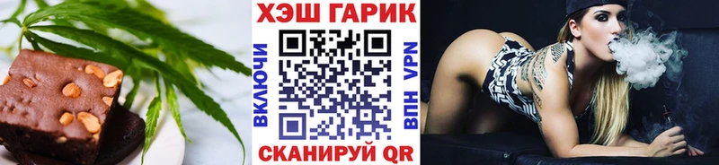 цены наркотик  Горно-Алтайск  Еда ТГК конопля 