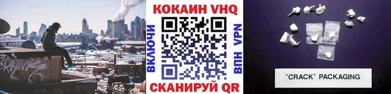 blacksprut tor  Горно-Алтайск  Кокаин Columbia 