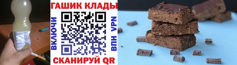 ГАШИШ Premium  Горно-Алтайск 