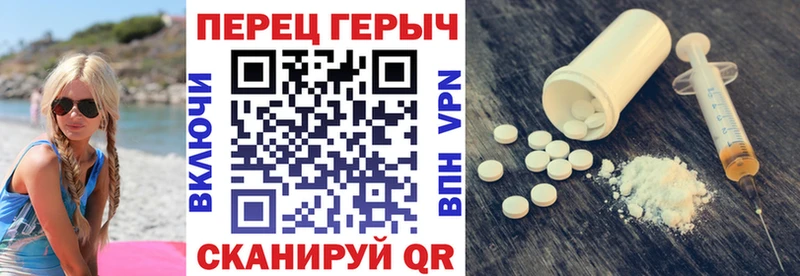 гидра сайт  что такое   Горно-Алтайск  Героин гречка 