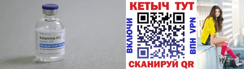 купить наркотик  Горно-Алтайск  Кетамин ketamine 