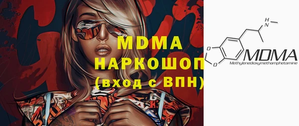 гашишное масло Беломорск