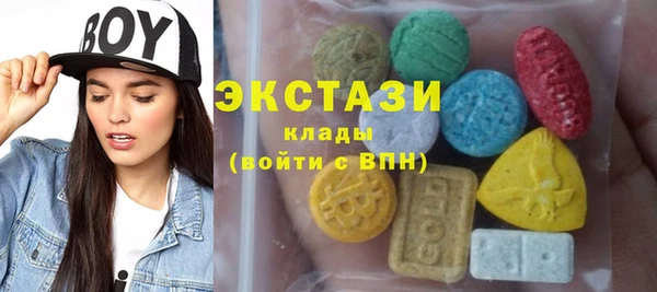 гашишное масло Беломорск