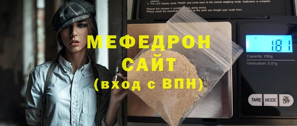 гашишное масло Беломорск