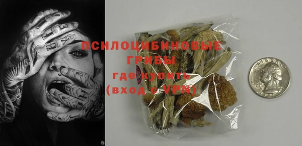 кристаллы Белокуриха