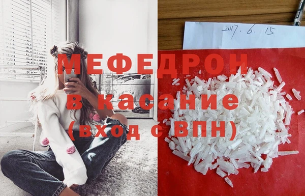 гашишное масло Беломорск