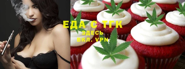кристаллы Белокуриха