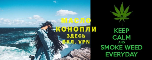 кристаллы Белокуриха