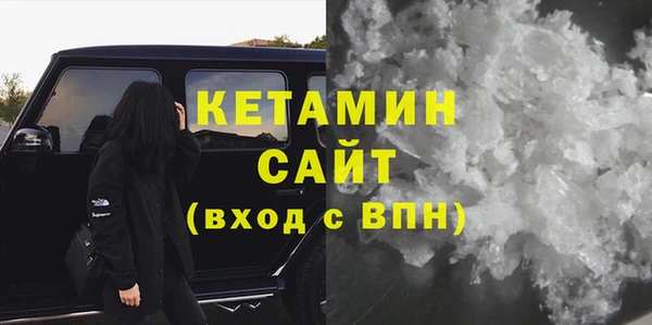 гашишное масло Беломорск