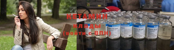 кристаллы Белокуриха