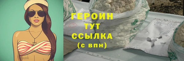 гашишное масло Беломорск