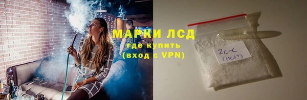 кристаллы Белокуриха