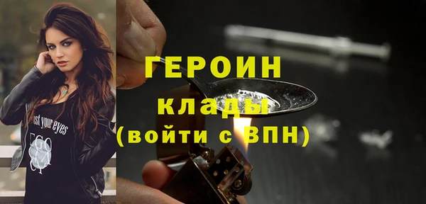 кристаллы Белокуриха
