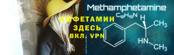 гашишное масло Беломорск