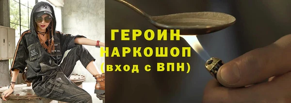 гашишное масло Беломорск