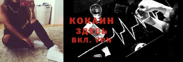 кристаллы Белокуриха