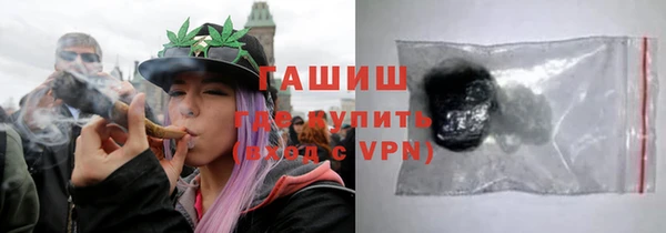 кристаллы Белокуриха