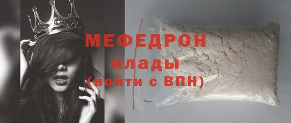 кристаллы Белокуриха