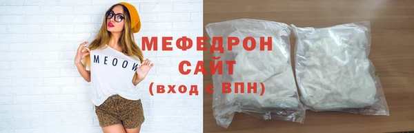гашишное масло Беломорск