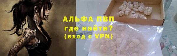 гашишное масло Беломорск
