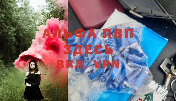 кристаллы Белокуриха