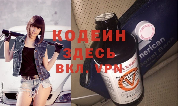 кристаллы Белокуриха