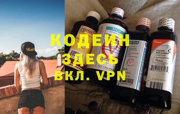 кристаллы Белокуриха