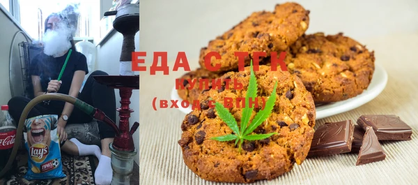 каннабис Белоозёрский