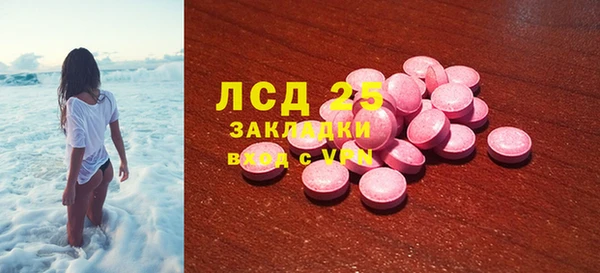 каннабис Белоозёрский