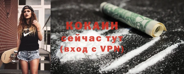 кристаллы Белокуриха