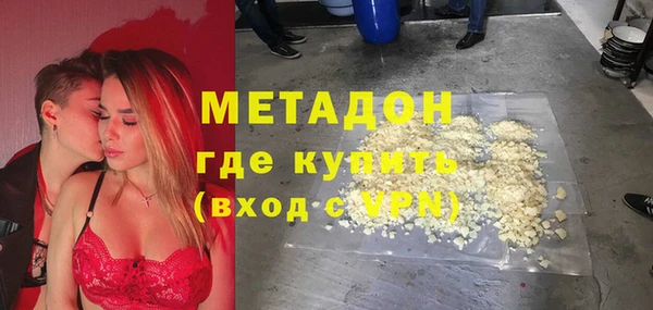 гашишное масло Беломорск