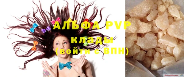 кристаллы Белокуриха