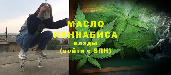 кристаллы Белокуриха