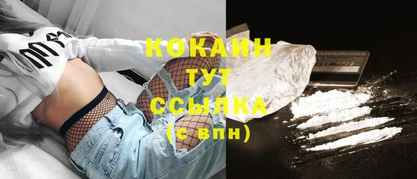 каннабис Белоозёрский
