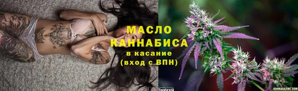 каннабис Белоозёрский