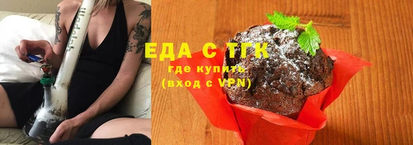 кристаллы Белокуриха