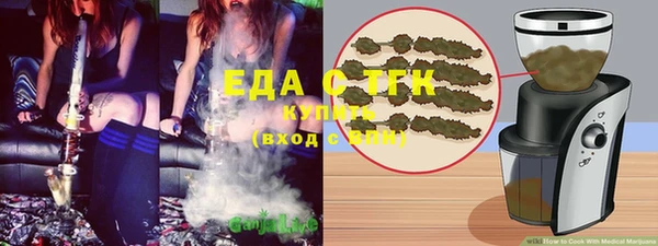 каннабис Белоозёрский