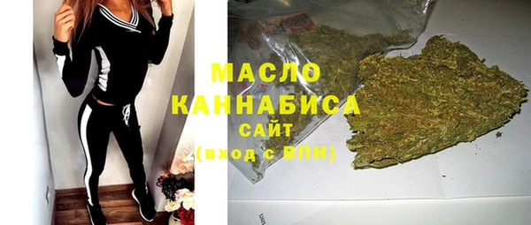 гашишное масло Беломорск