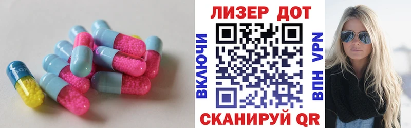 дарнет шоп  Горно-Алтайск  LSD-25 экстази ecstasy 
