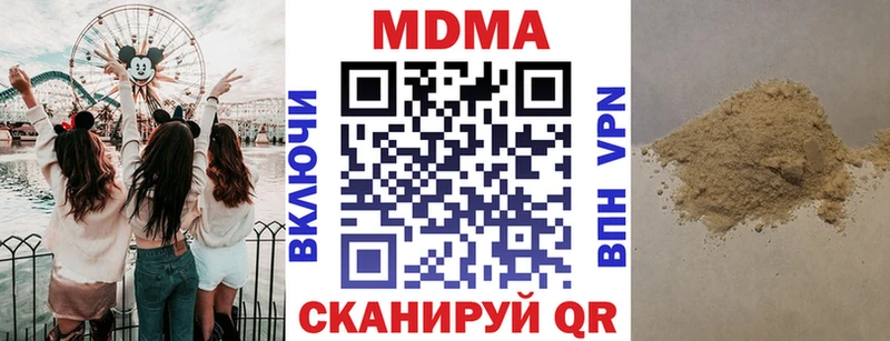 MDMA молли  Горно-Алтайск 