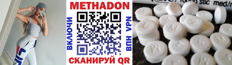 Метадон белоснежный купить закладку Горно-Алтайск