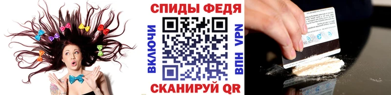 МЕТАМФЕТАМИН витя  продажа наркотиков  Горно-Алтайск 
