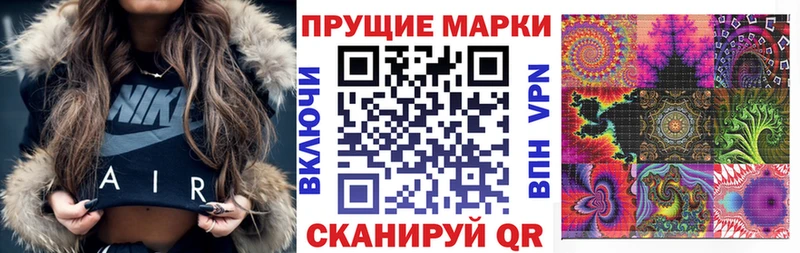 Марки N-bome 1500мкг  Горно-Алтайск 