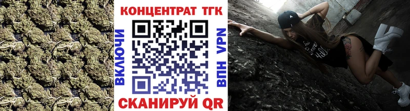 Дистиллят ТГК THC oil  Горно-Алтайск 