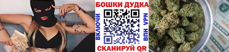 купить наркотик  Горно-Алтайск  МАРИХУАНА Bruce Banner 